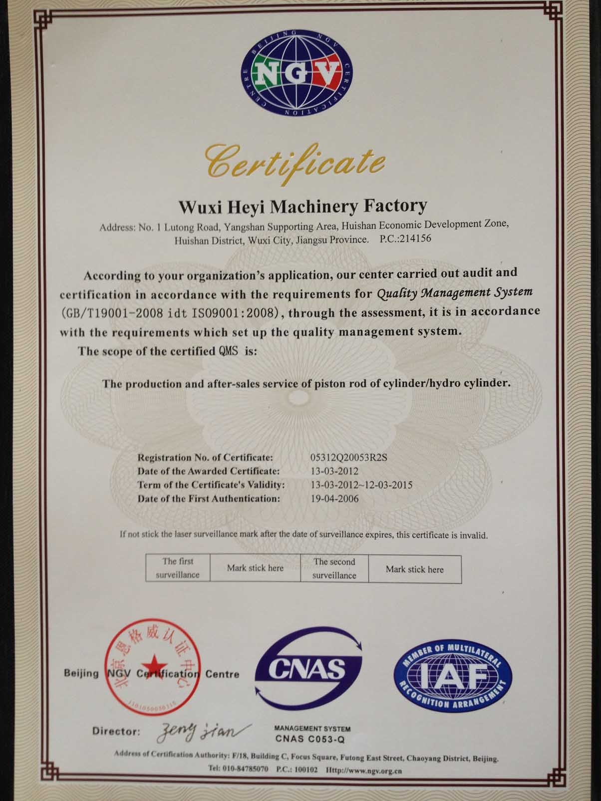 Çin Jiangsu New Heyi Machinery Co., Ltd Sertifikalar